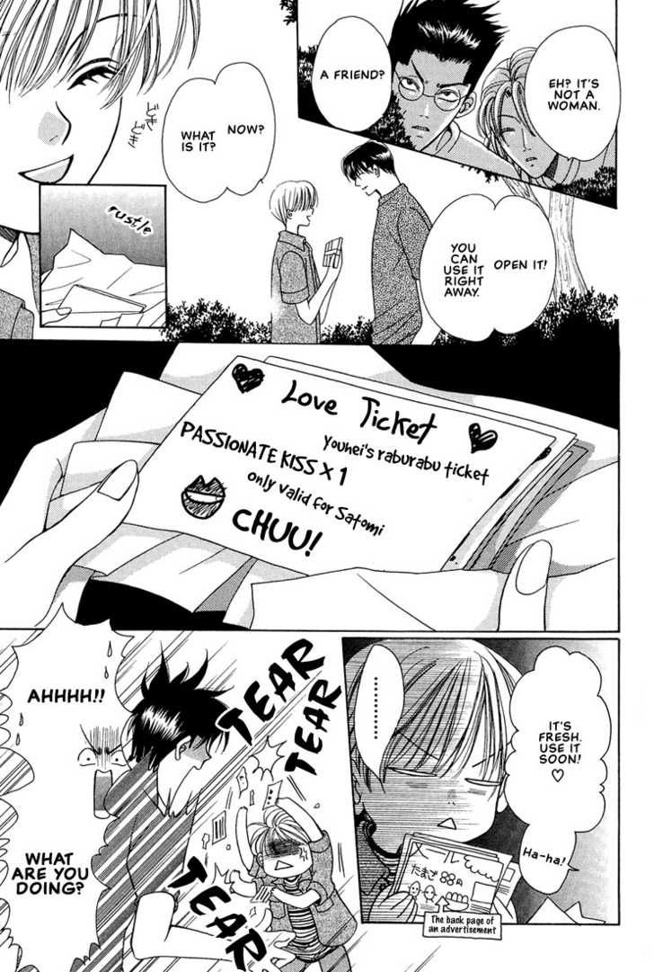 Fan(YAMATO Nase) Chapter 6 page 17 - Chapter 6