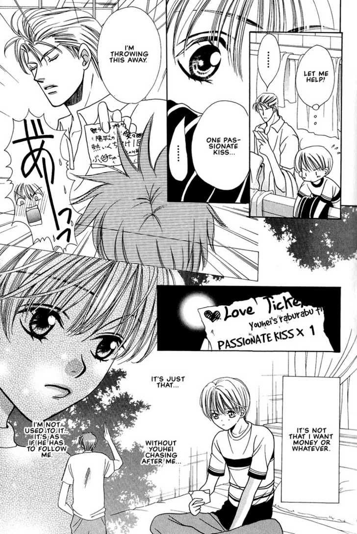 Fan(YAMATO Nase) Chapter 6 page 21 - Chapter 6