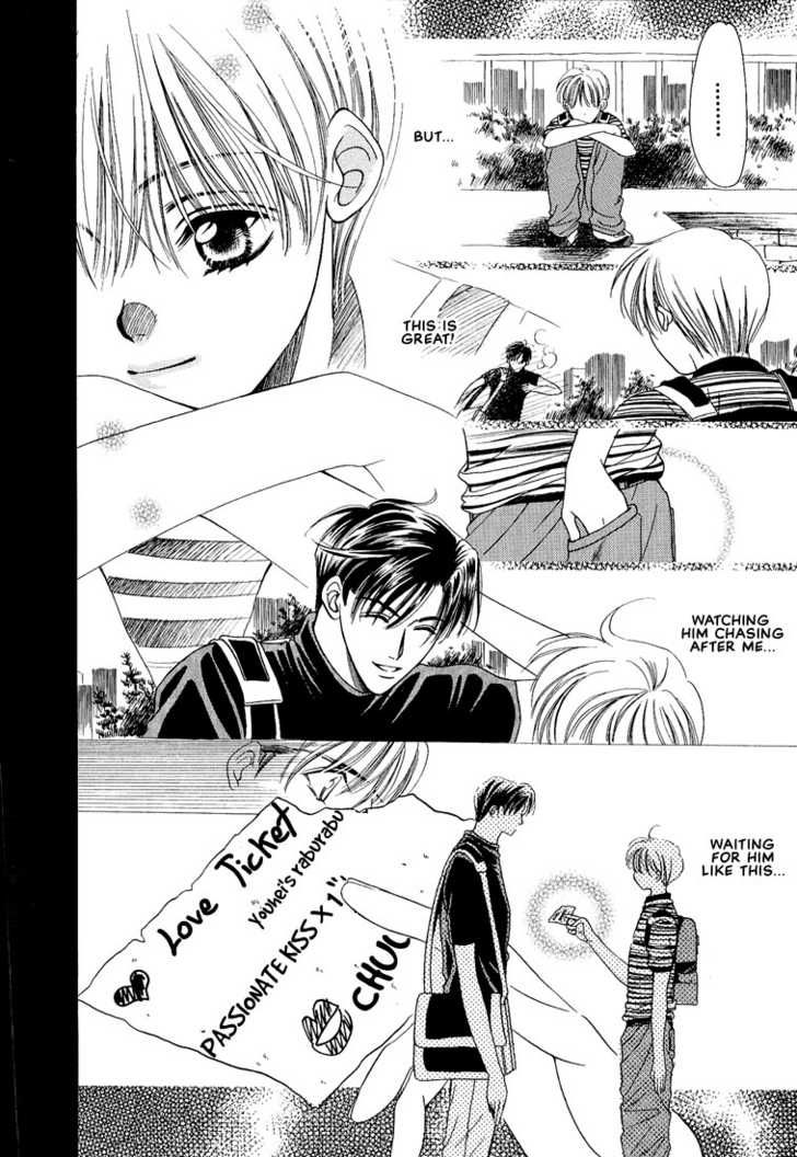 Fan(YAMATO Nase) Chapter 6 page 31 - Chapter 6
