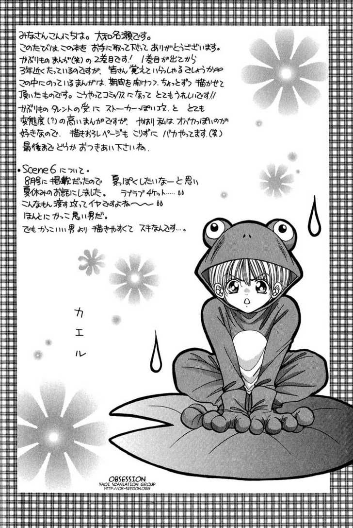 Fan(YAMATO Nase) Chapter 7.1 page 1 - Chapter 7.1