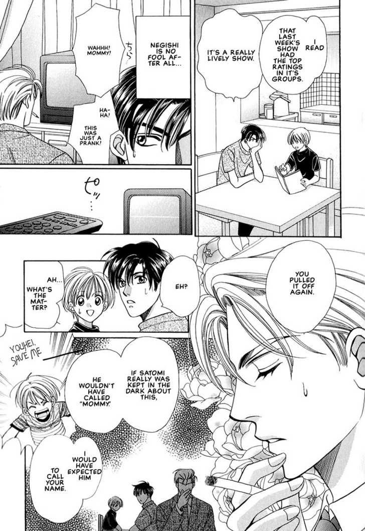 Fan(YAMATO Nase) Chapter 7.2 page 20 - Chapter 7.2