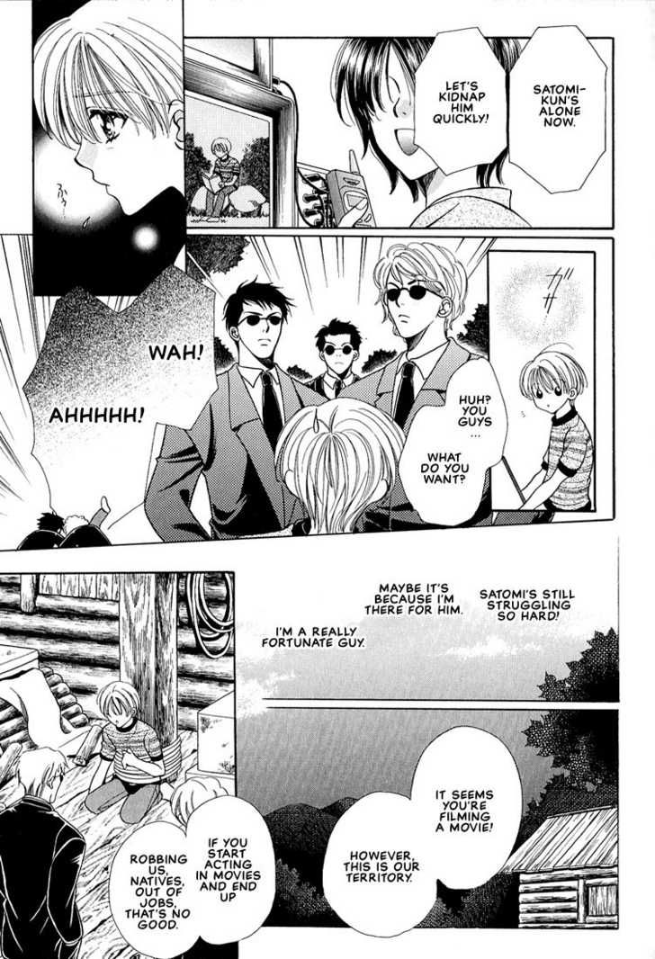 Fan(YAMATO Nase) Chapter 7.2 page 8 - Chapter 7.2