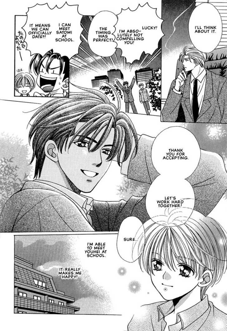 Fan(YAMATO Nase) Chapter 8 page 11 - Chapter 8