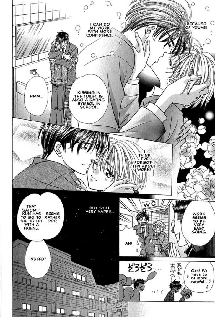 Fan(YAMATO Nase) Chapter 8 page 21 - Chapter 8