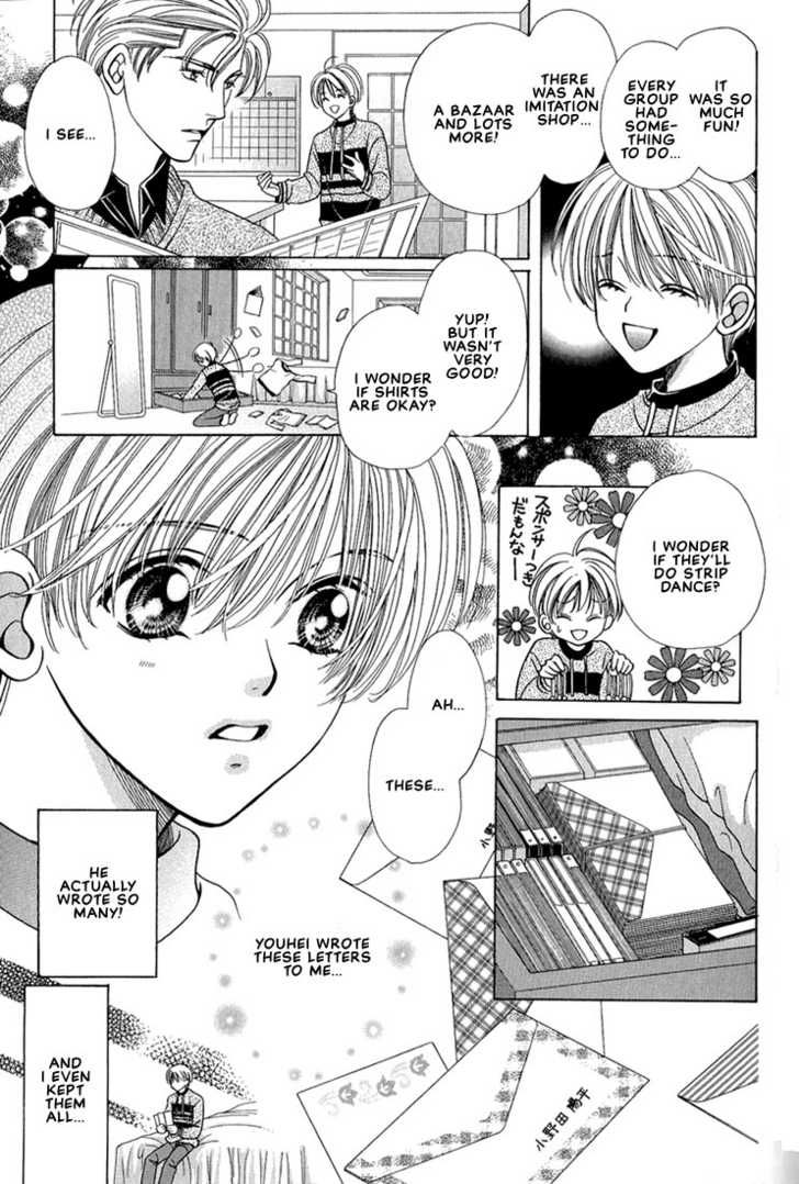 Fan(YAMATO Nase) Chapter 8 page 22 - Chapter 8