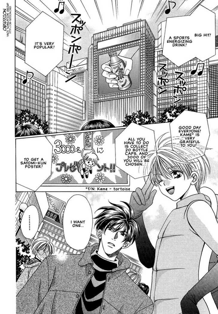 Fan(YAMATO Nase) Chapter 8 page 3 - Chapter 8