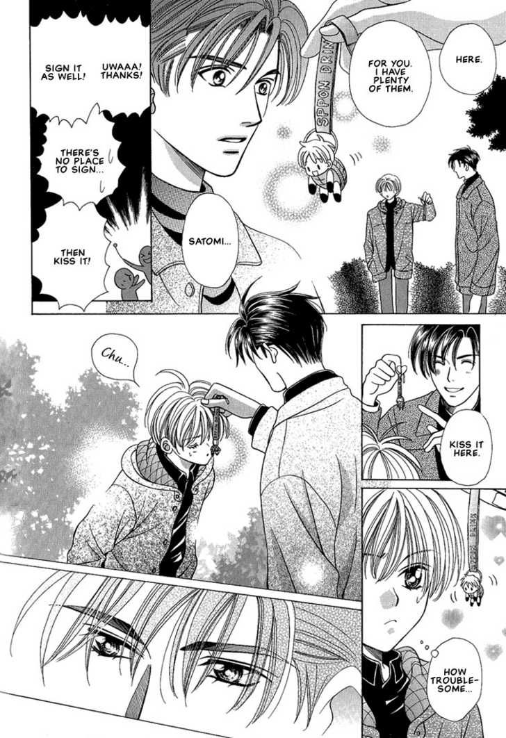 Fan(YAMATO Nase) Chapter 8 page 5 - Chapter 8