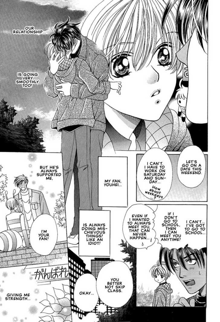 Fan(YAMATO Nase) Chapter 8 page 6 - Chapter 8