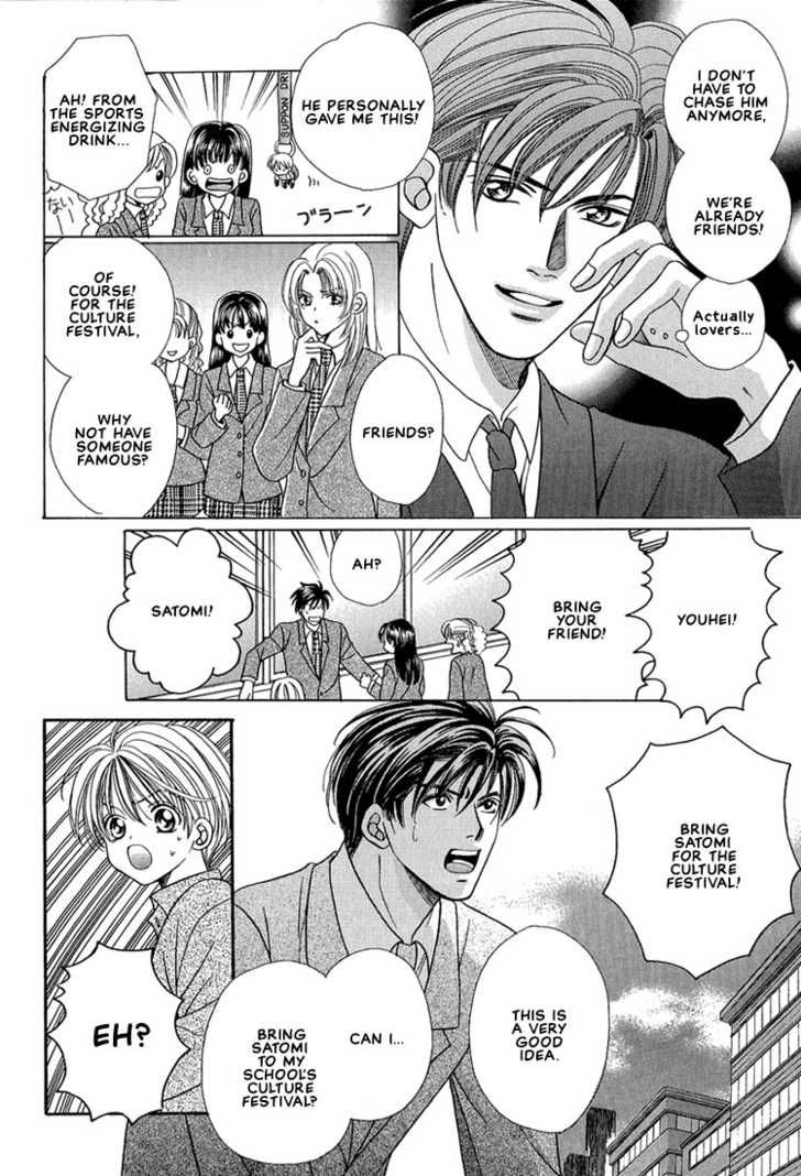Fan(YAMATO Nase) Chapter 8 page 9 - Chapter 8