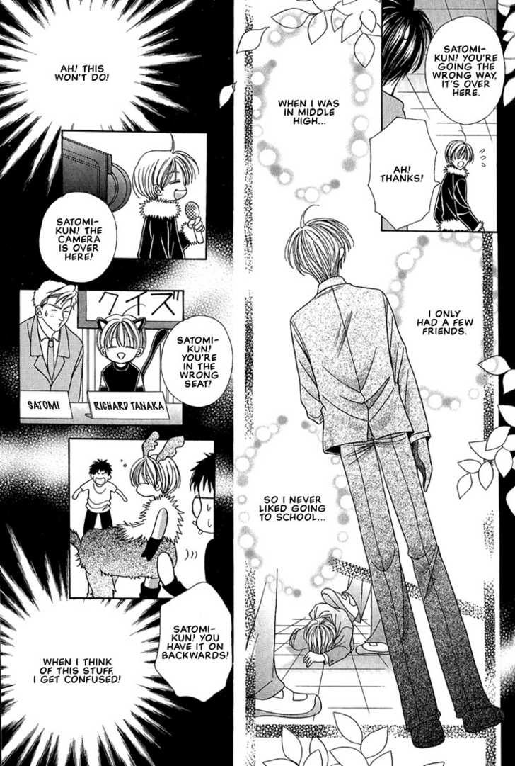 Fan(YAMATO Nase) Chapter 9 page 13 - Chapter 9