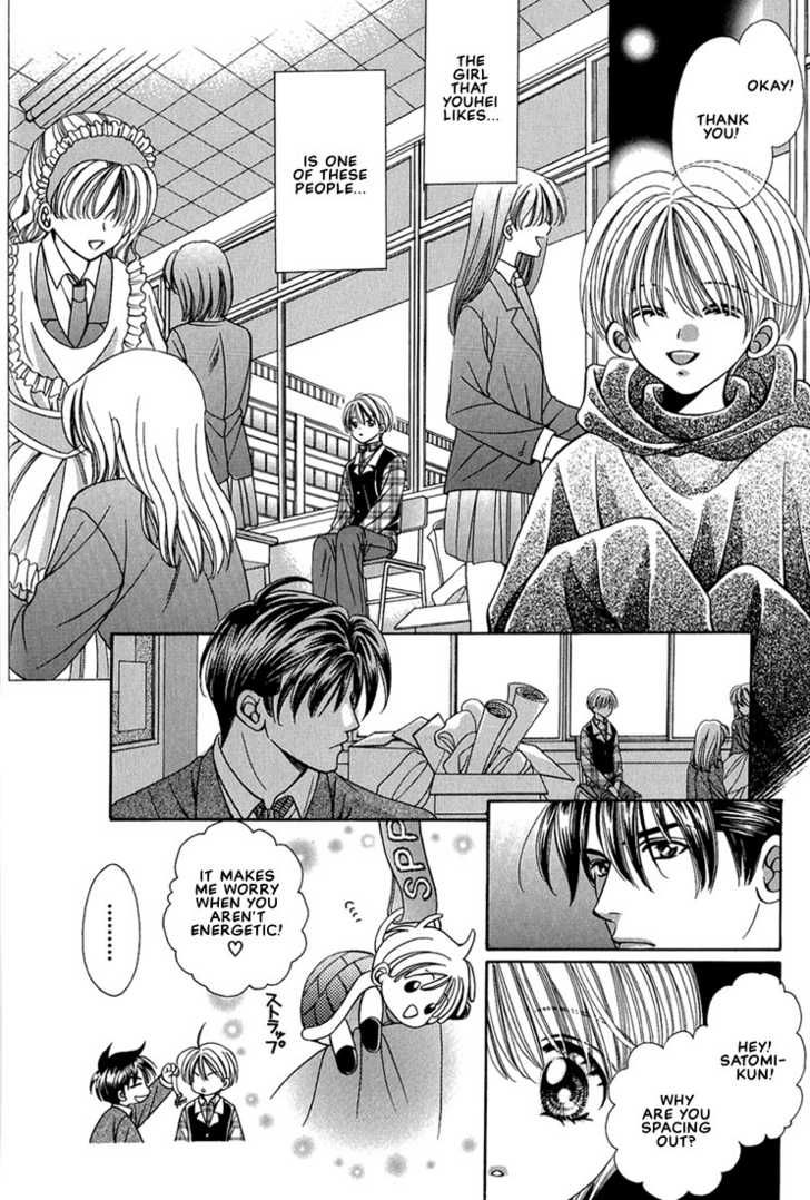 Fan(YAMATO Nase) Chapter 9 page 4 - Chapter 9
