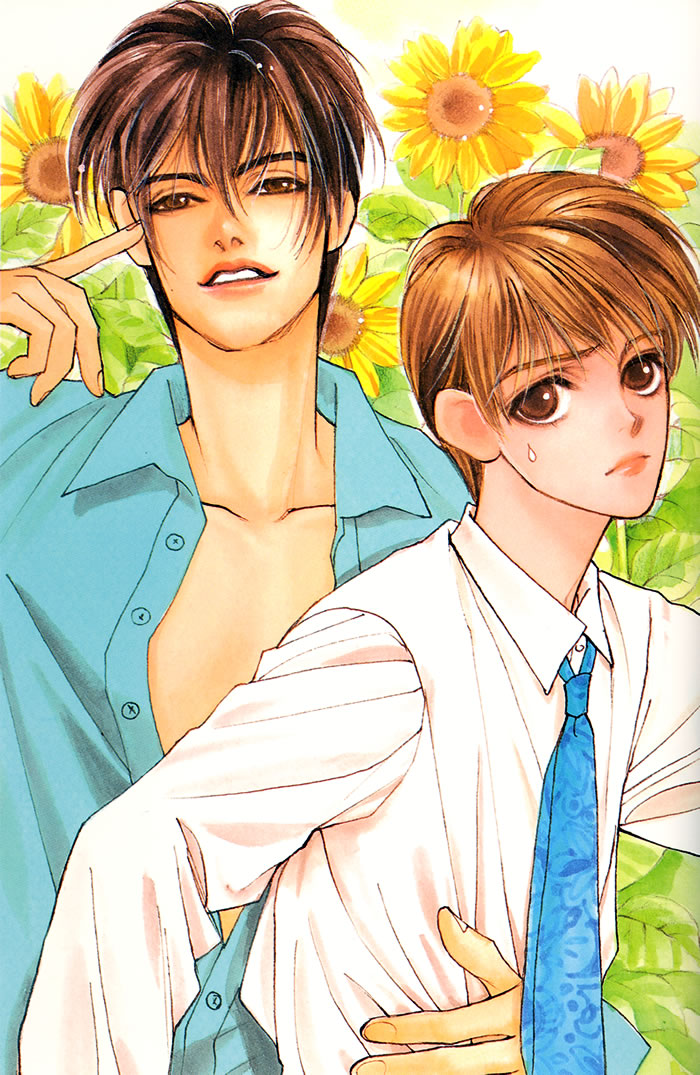 Far Away From Eden Chapter 0.2 page 7 - Chapter 0 v2