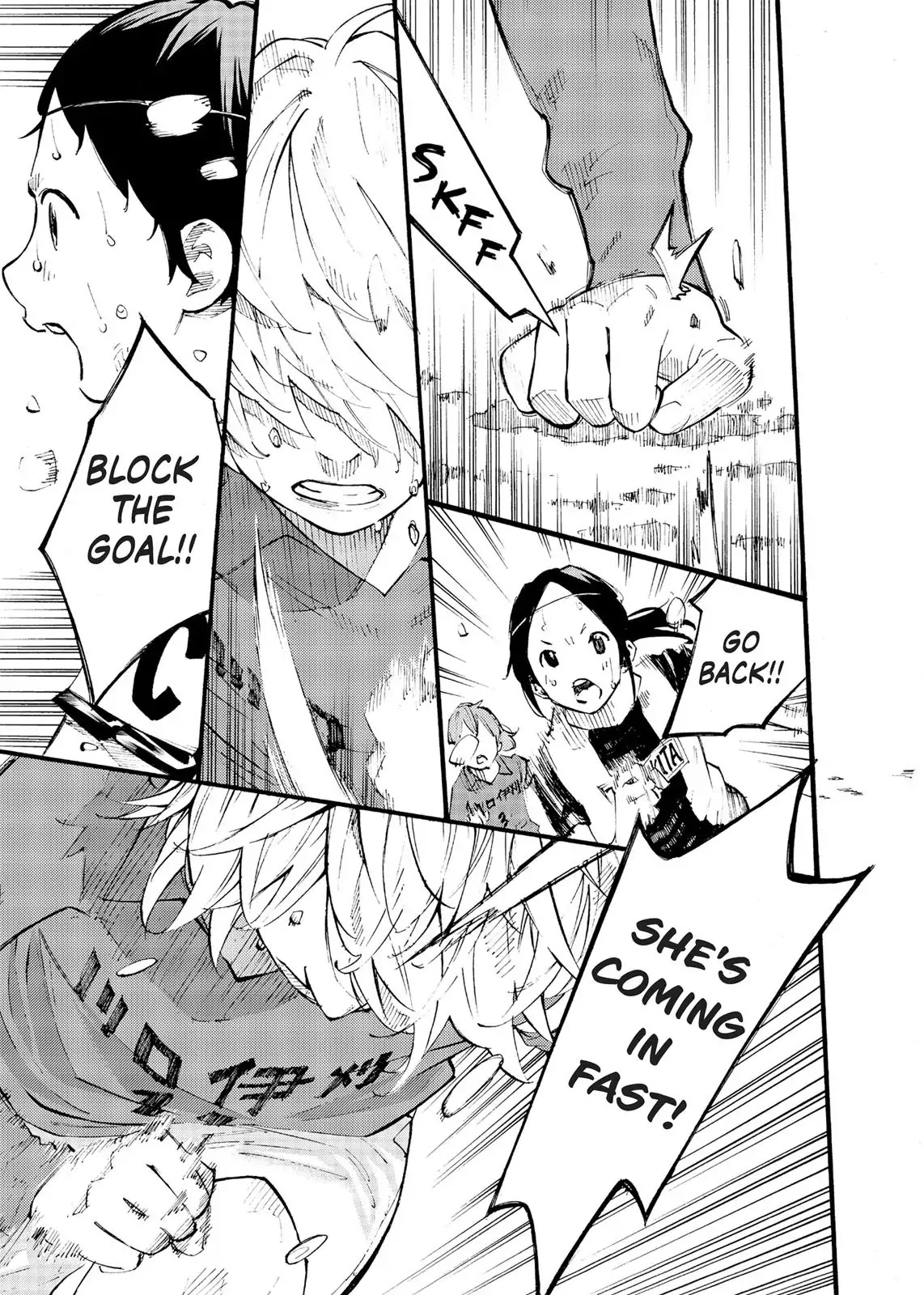 Farewell, My Dear Cramer Chapter 1 page 6 - Chapter 1