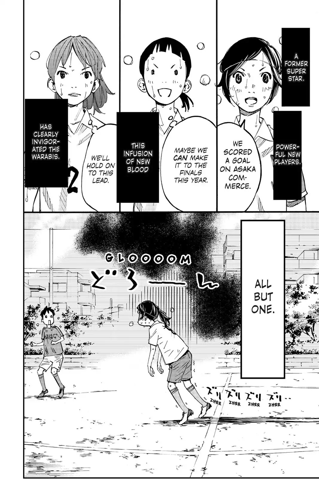 Farewell, My Dear Cramer Chapter 10 page 8 - Chapter 10