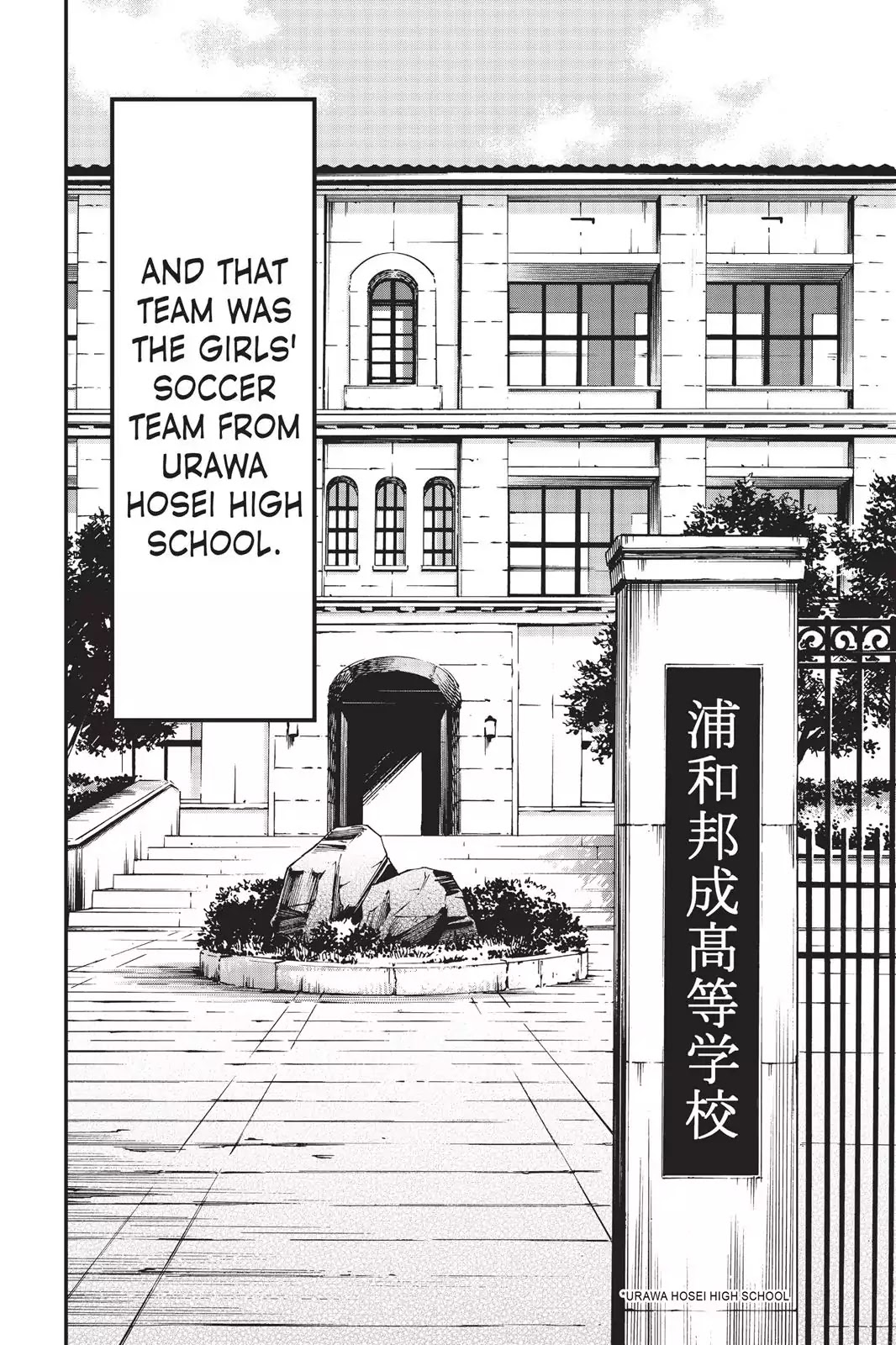 Farewell, My Dear Cramer Chapter 11 page 11 - Chapter 11