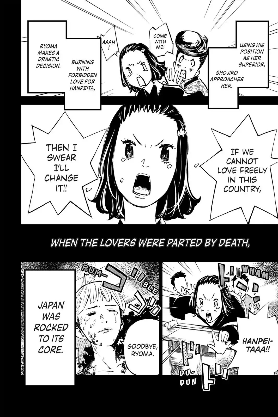 Farewell, My Dear Cramer Chapter 11 page 5 - Chapter 11
