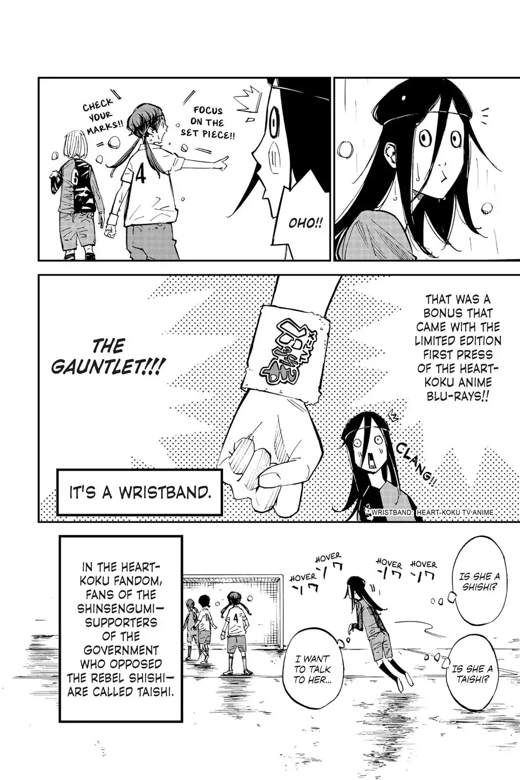 Farewell, My Dear Cramer Chapter 12 page 10 - Chapter 12