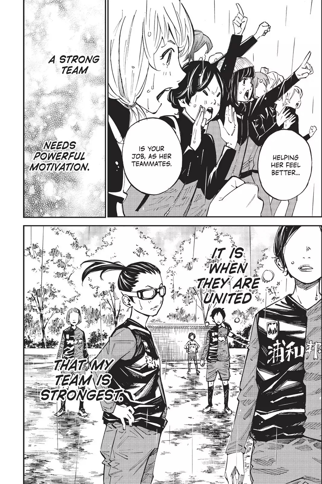 Farewell, My Dear Cramer Chapter 12 page 26 - Chapter 12
