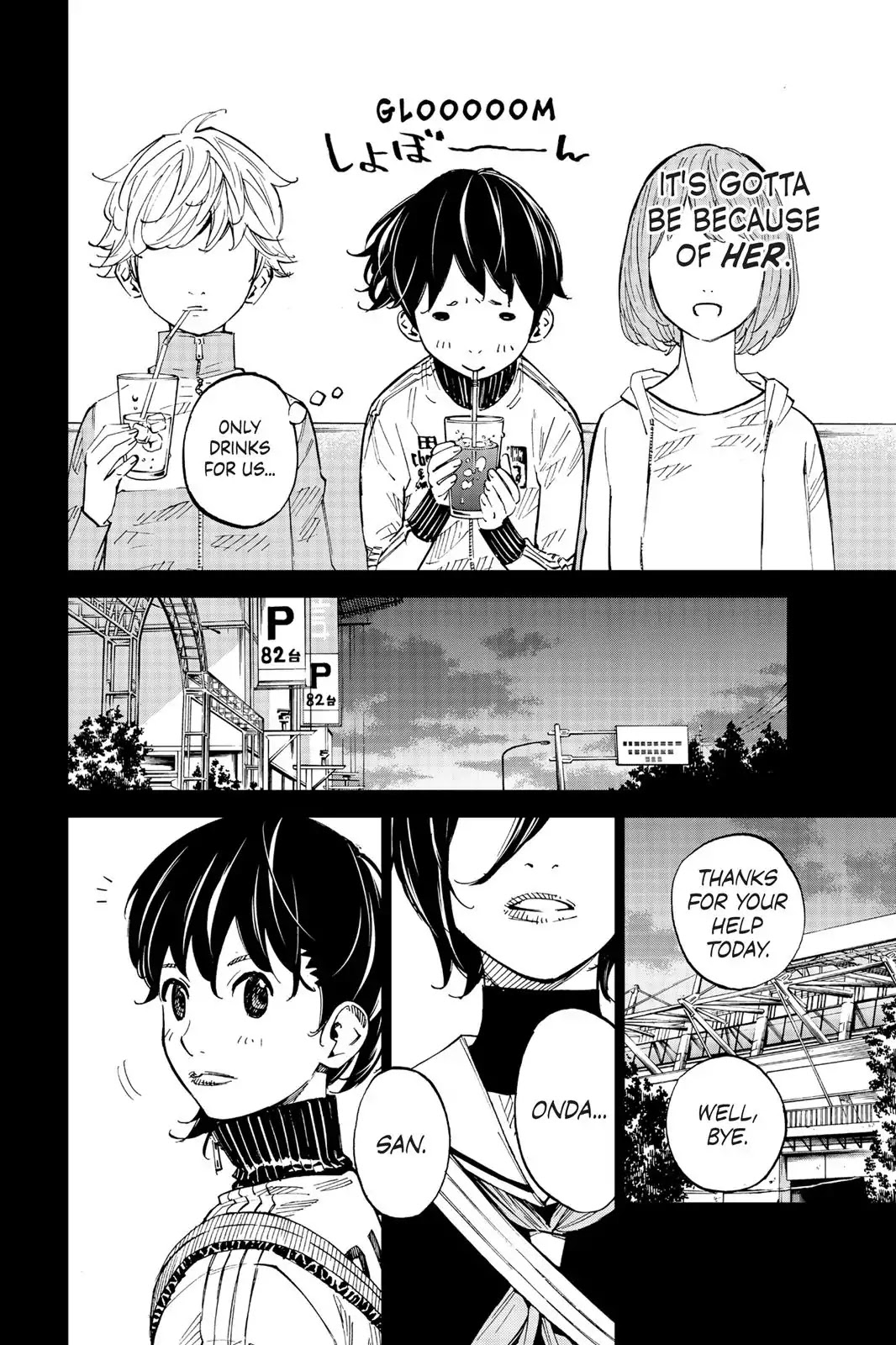 Farewell, My Dear Cramer Chapter 13 page 29 - Chapter 13
