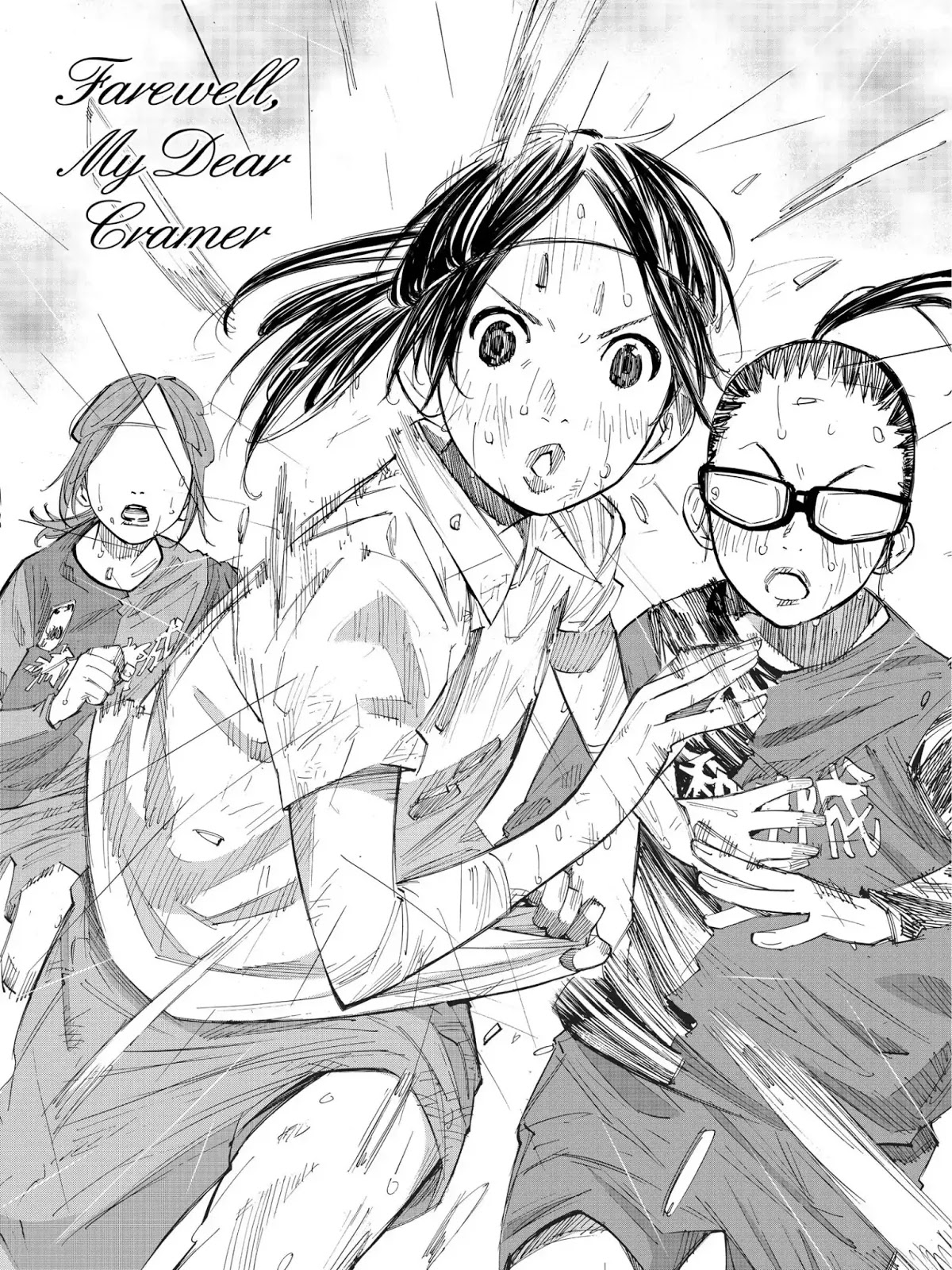 Farewell, My Dear Cramer Chapter 15 page 3 - Chapter 15