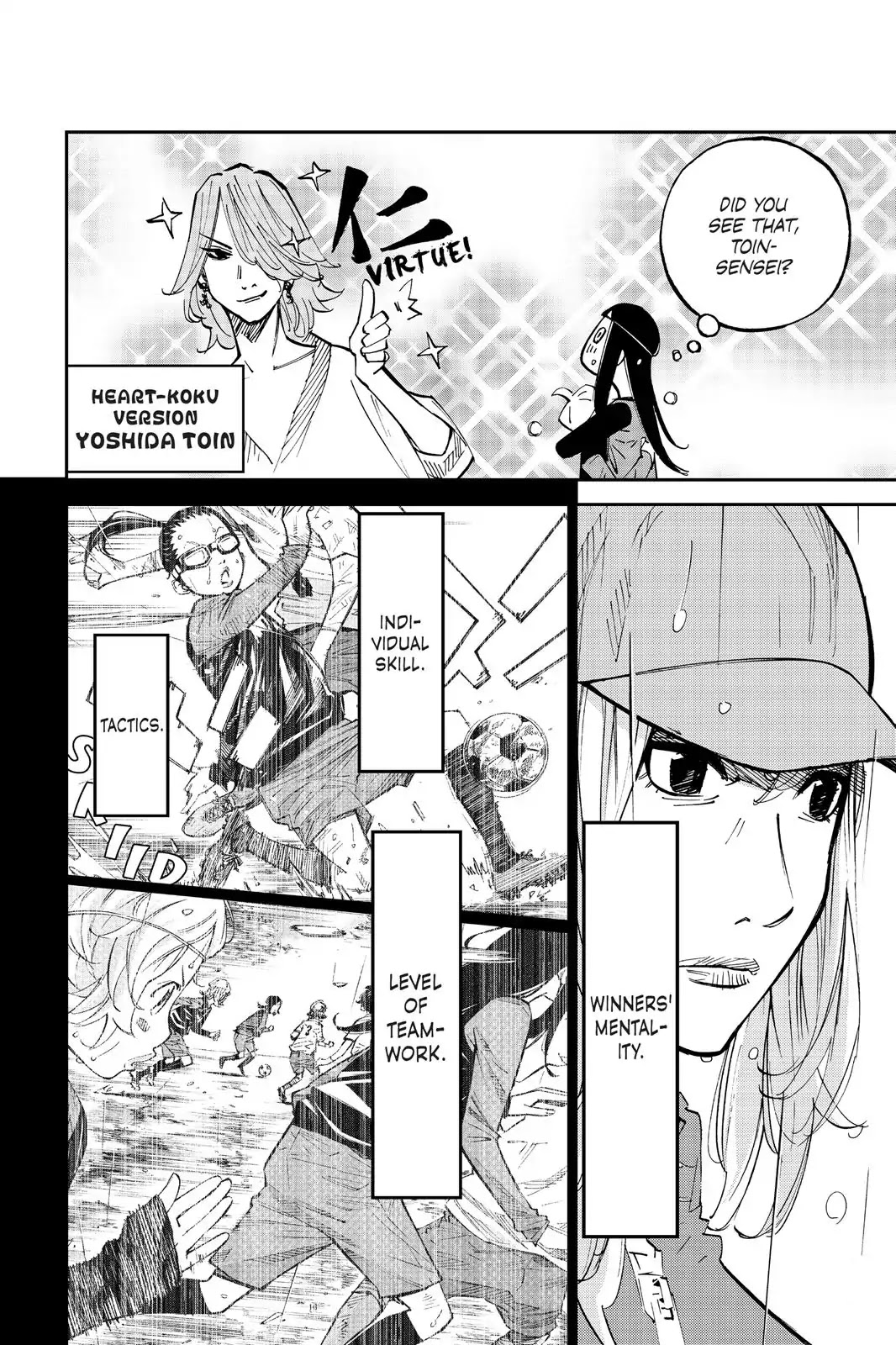 Farewell, My Dear Cramer Chapter 16 page 39 - Chapter 16