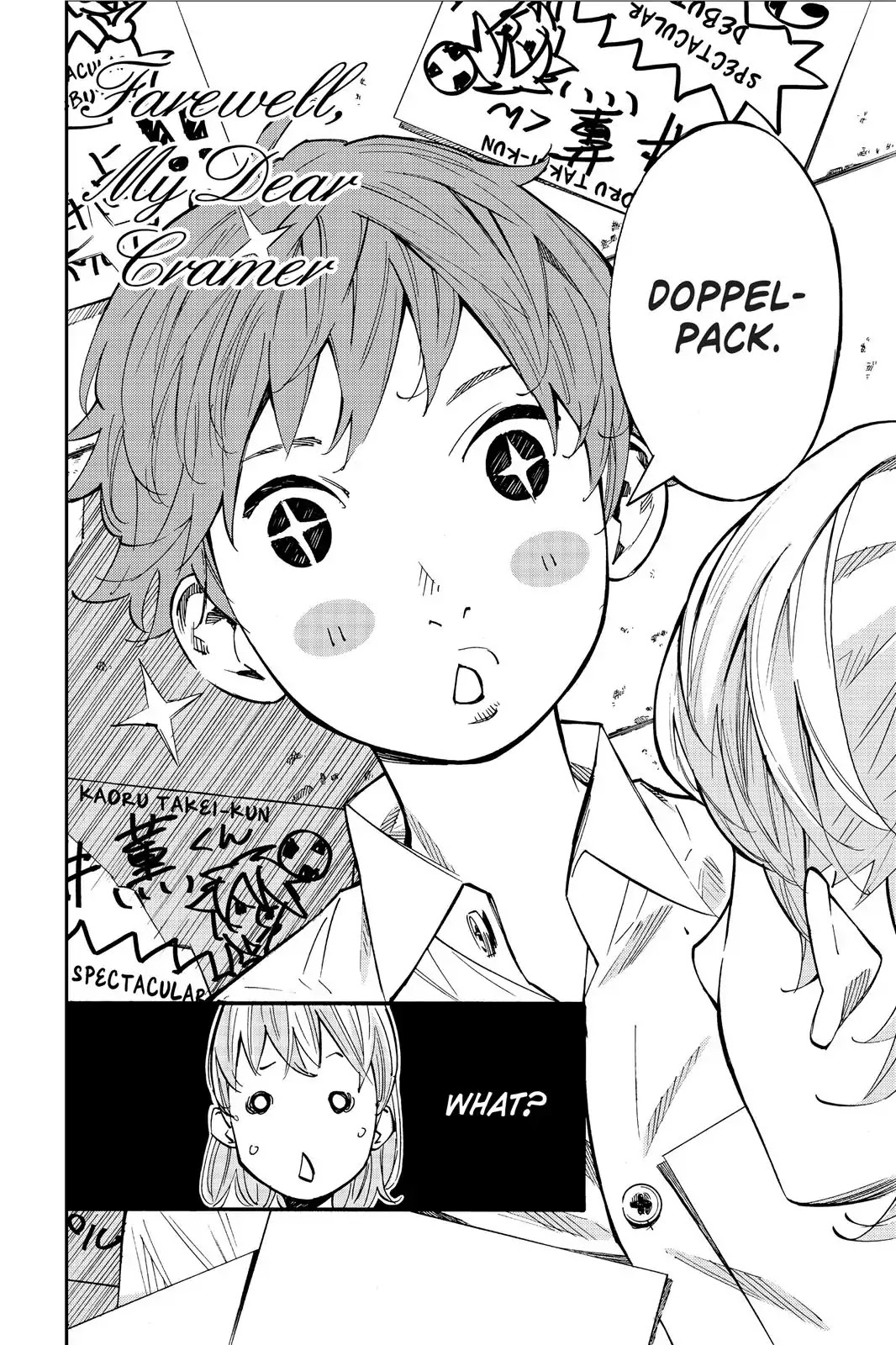 Farewell, My Dear Cramer Chapter 17 page 3 - Chapter 17