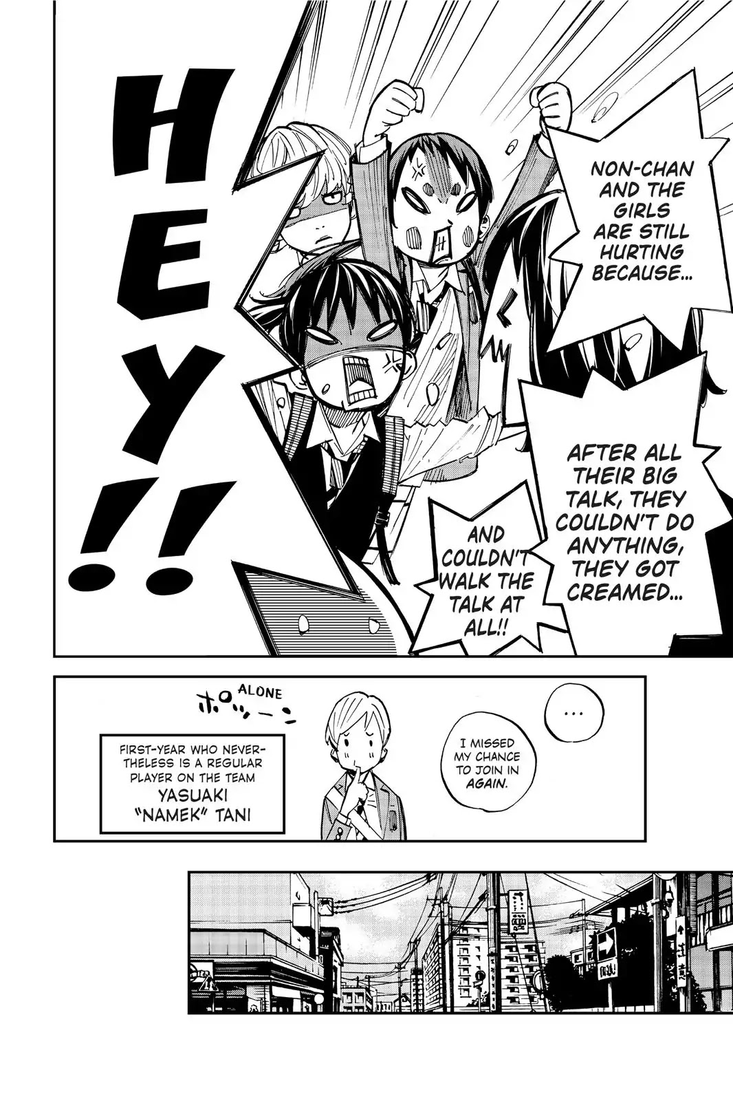Farewell, My Dear Cramer Chapter 17 page 7 - Chapter 17