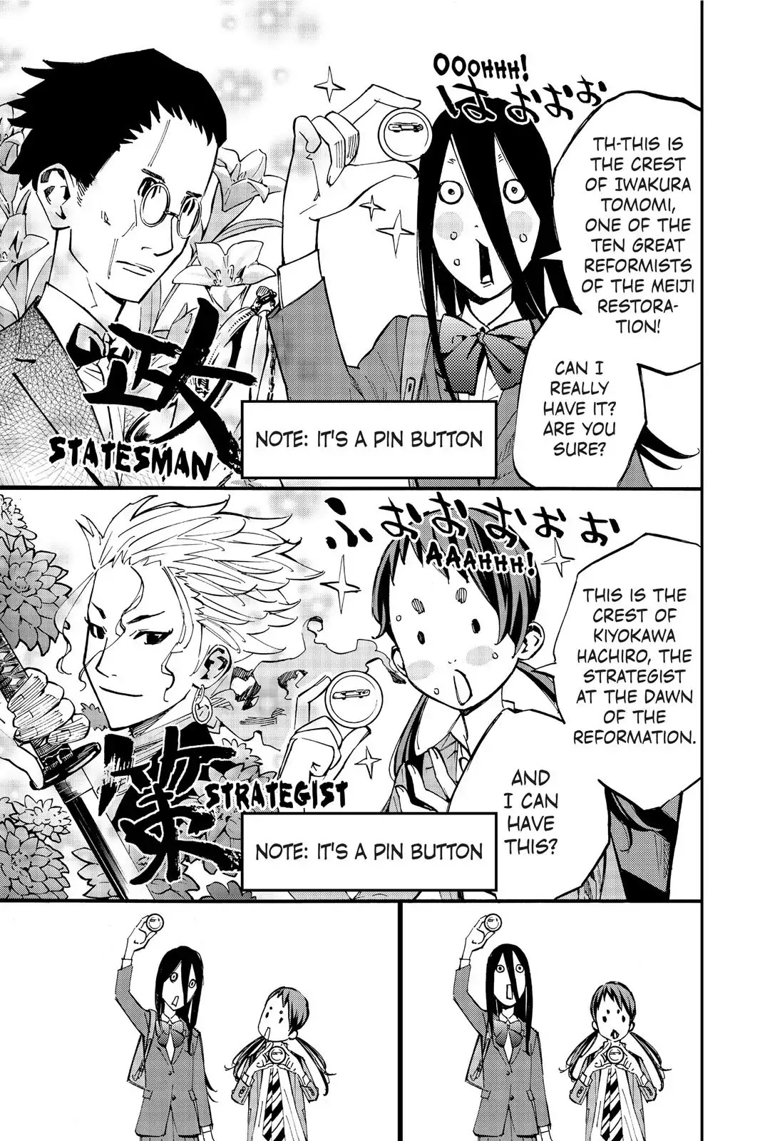Farewell, My Dear Cramer Chapter 18 page 2 - Chapter 18