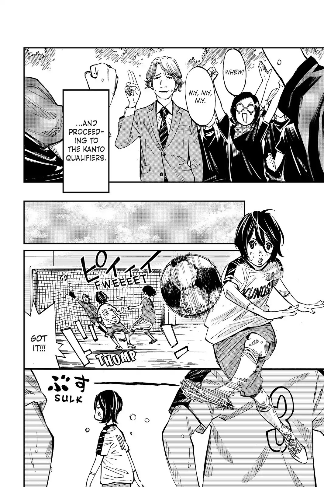 Farewell, My Dear Cramer Chapter 18 page 23 - Chapter 18