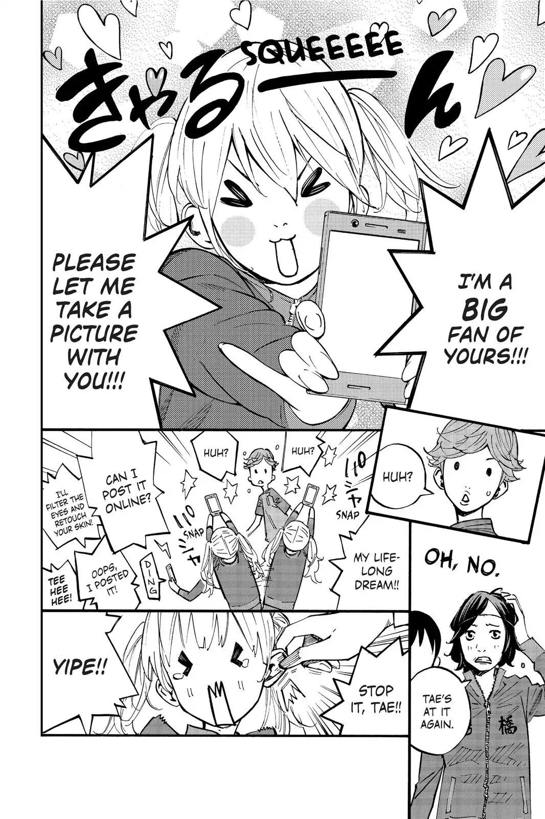 Farewell, My Dear Cramer Chapter 18 page 32 - Chapter 18