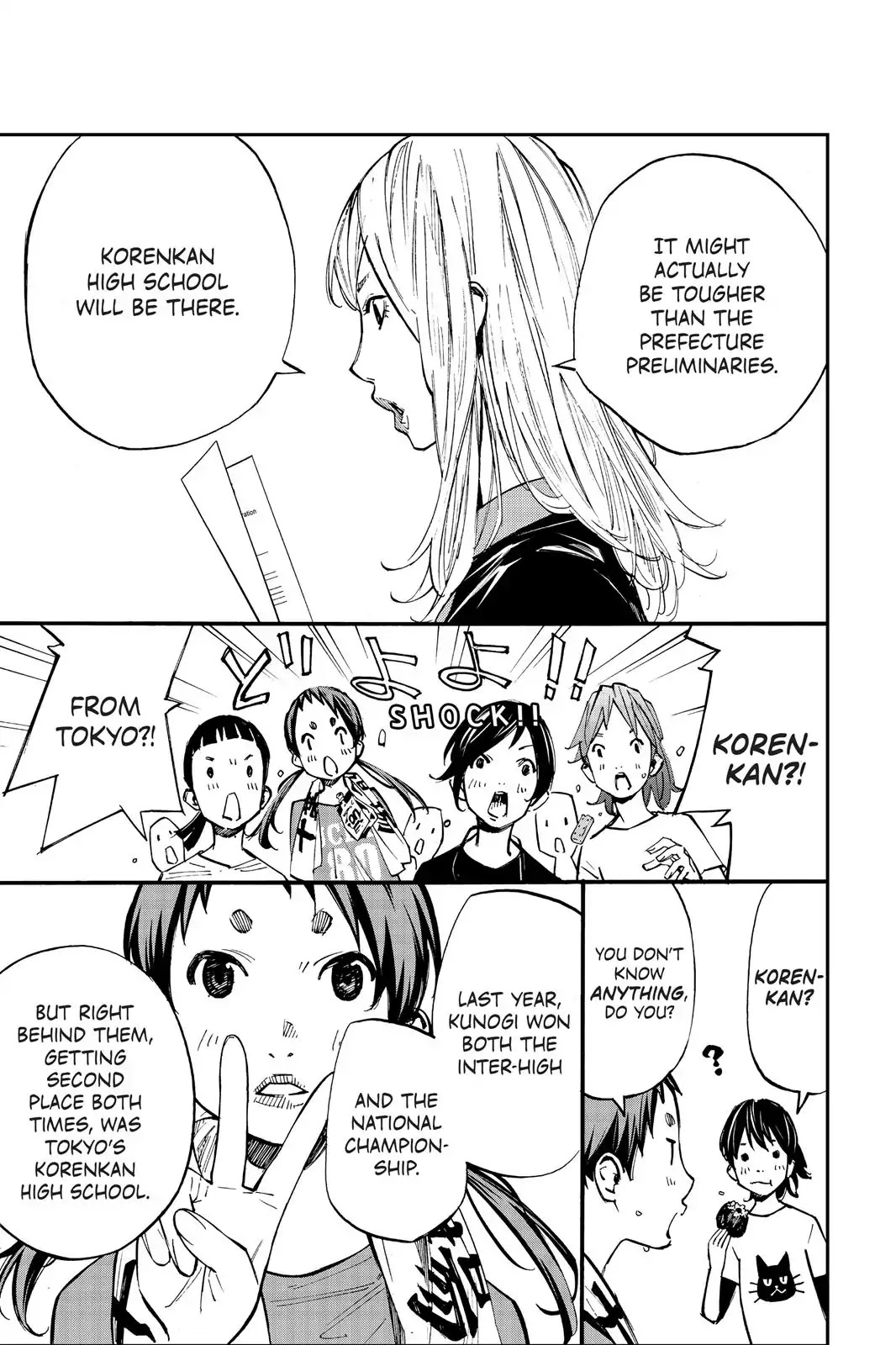 Farewell, My Dear Cramer Chapter 19 page 14 - Chapter 19
