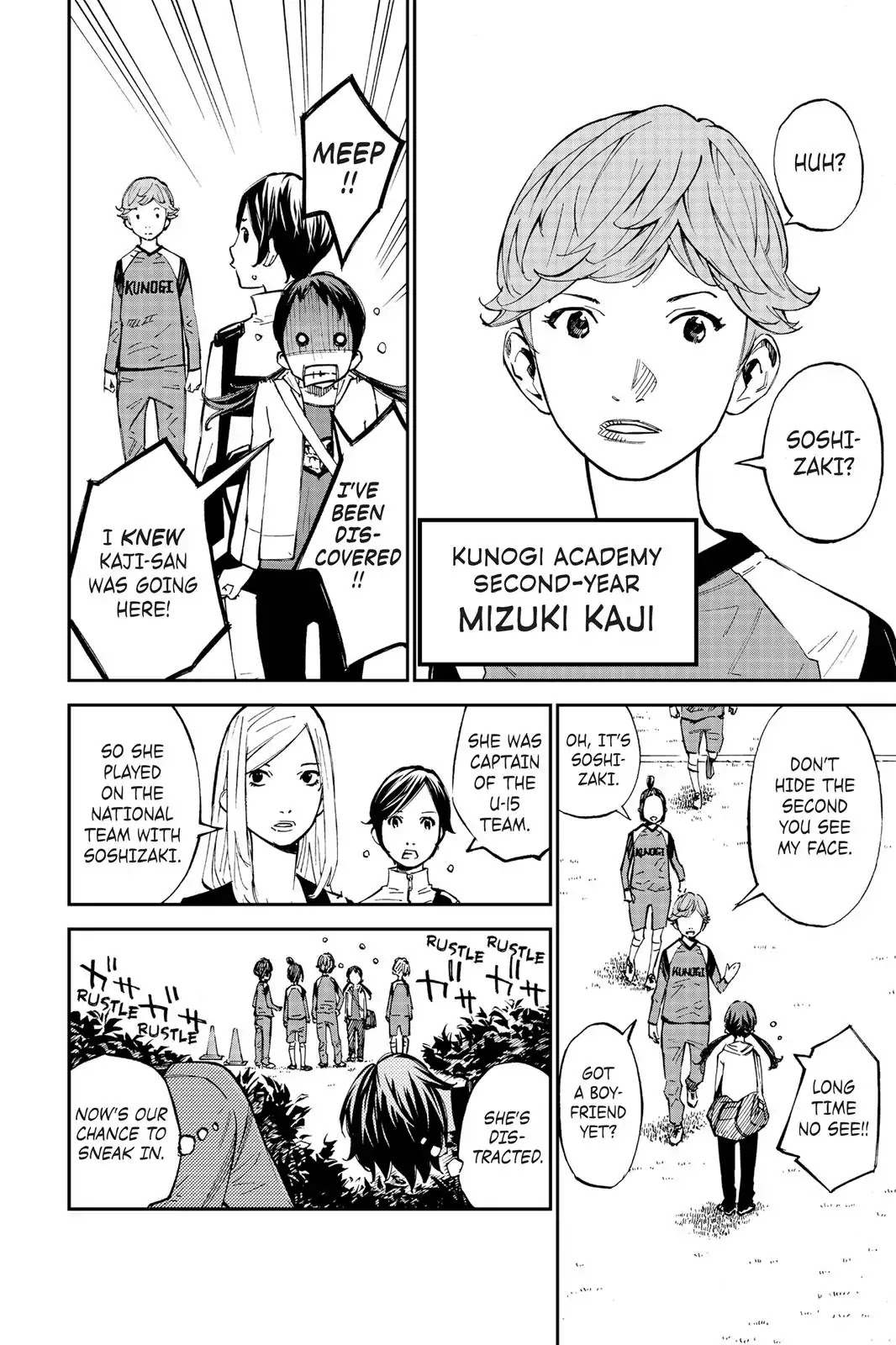 Farewell, My Dear Cramer Chapter 2 page 27 - Chapter 2