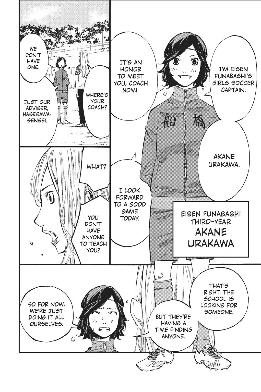 Farewell, My Dear Cramer Chapter 21 page 39 - Chapter 21