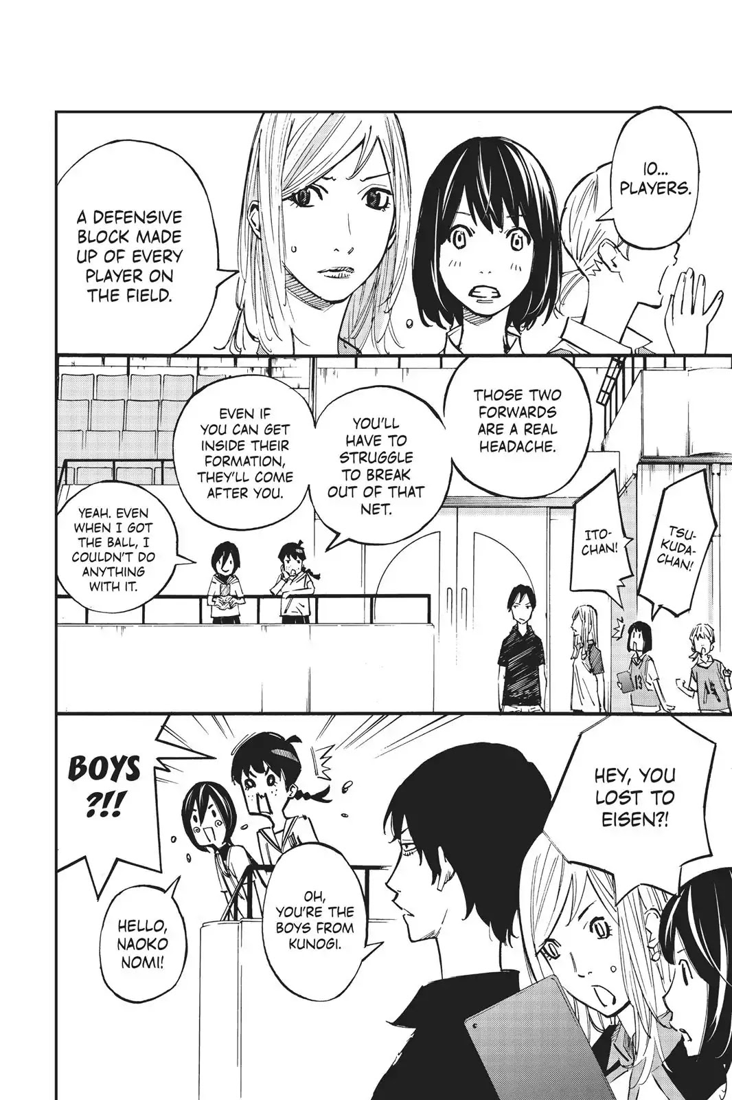Farewell, My Dear Cramer Chapter 22 page 18 - Chapter 22