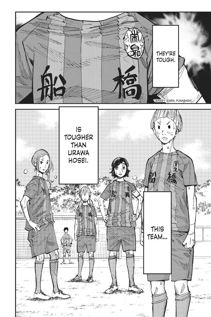 Farewell, My Dear Cramer Chapter 23 page 8 - Chapter 23