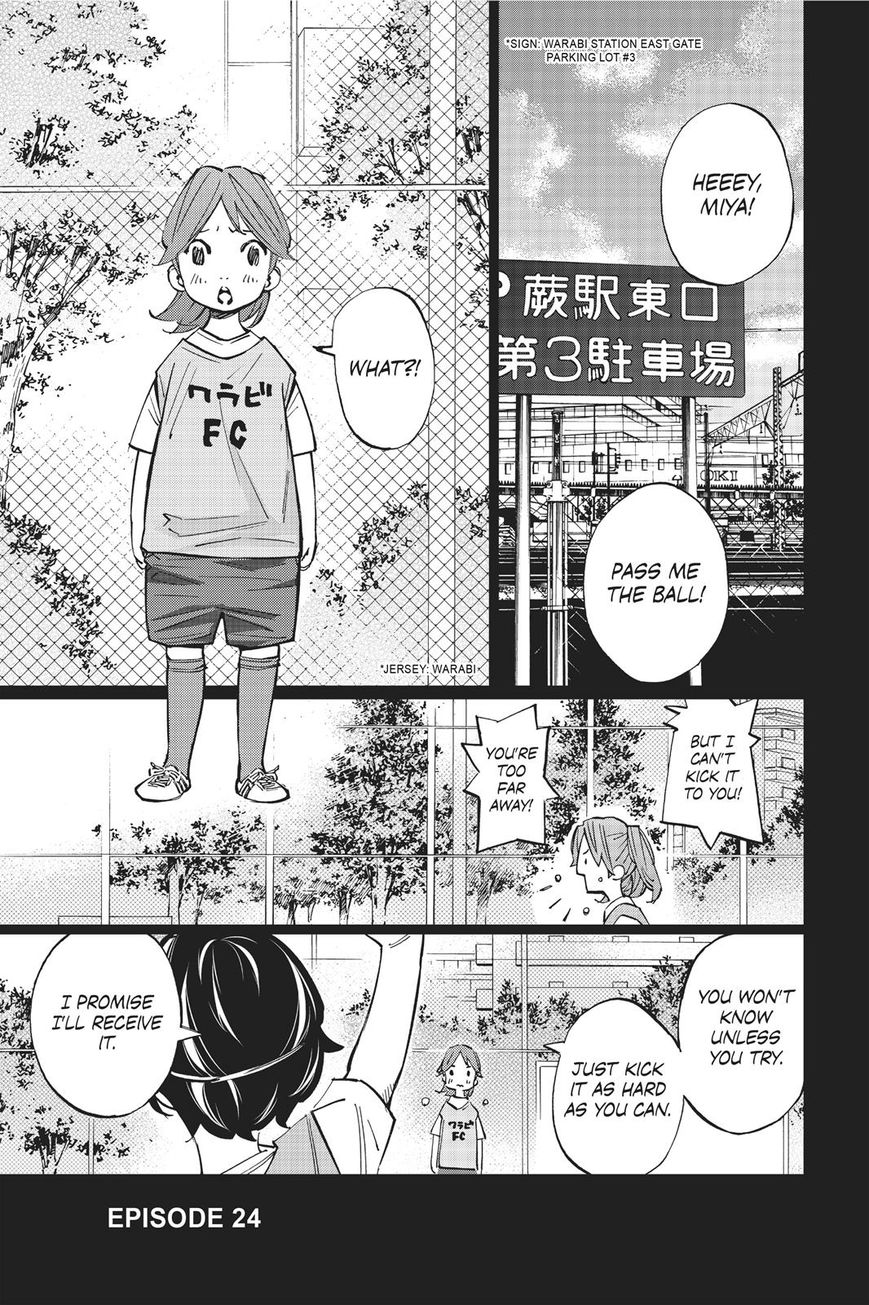 Farewell, My Dear Cramer Chapter 24 page 2 - Chapter 24