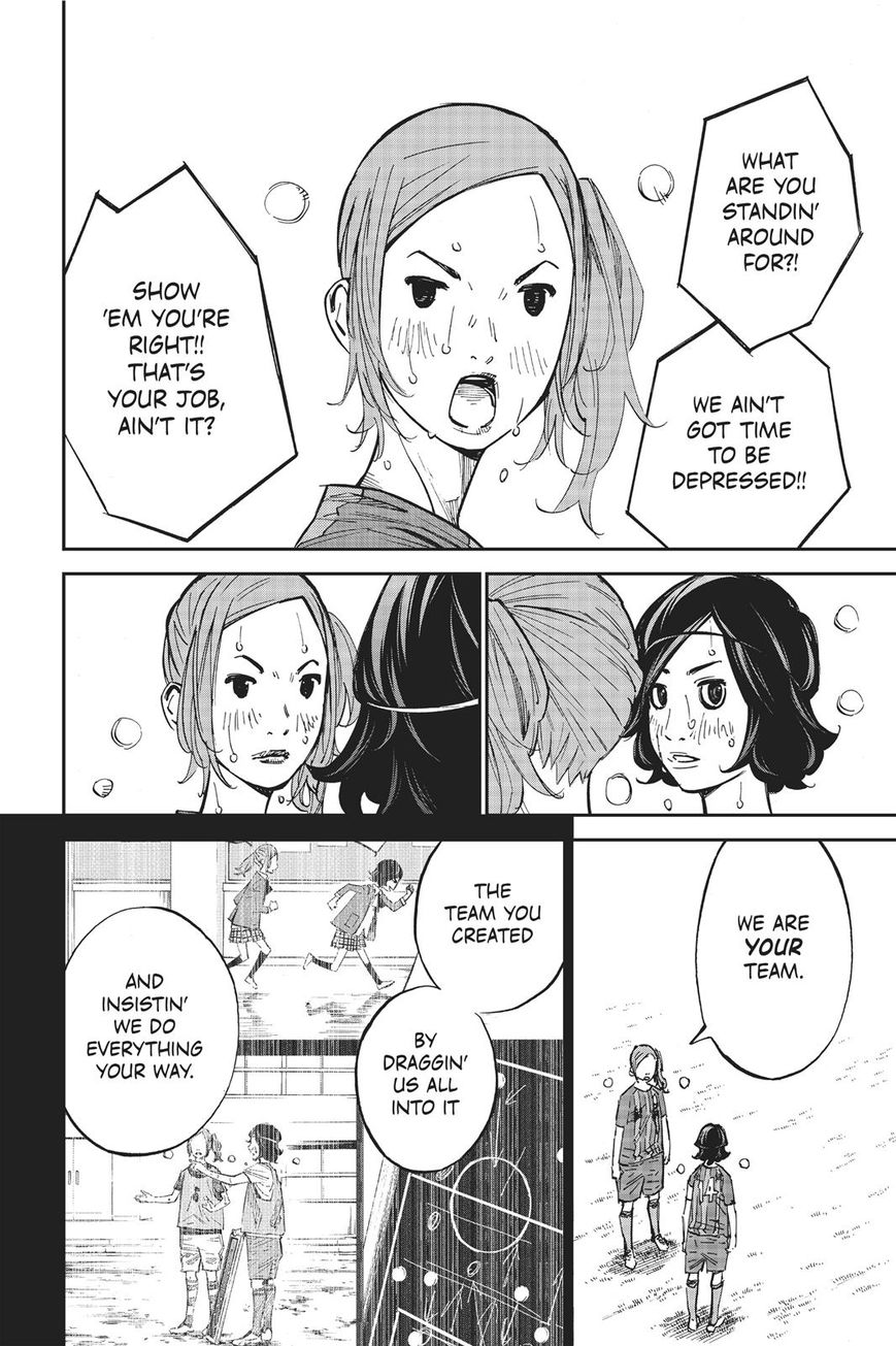 Farewell, My Dear Cramer Chapter 24 page 30 - Chapter 24