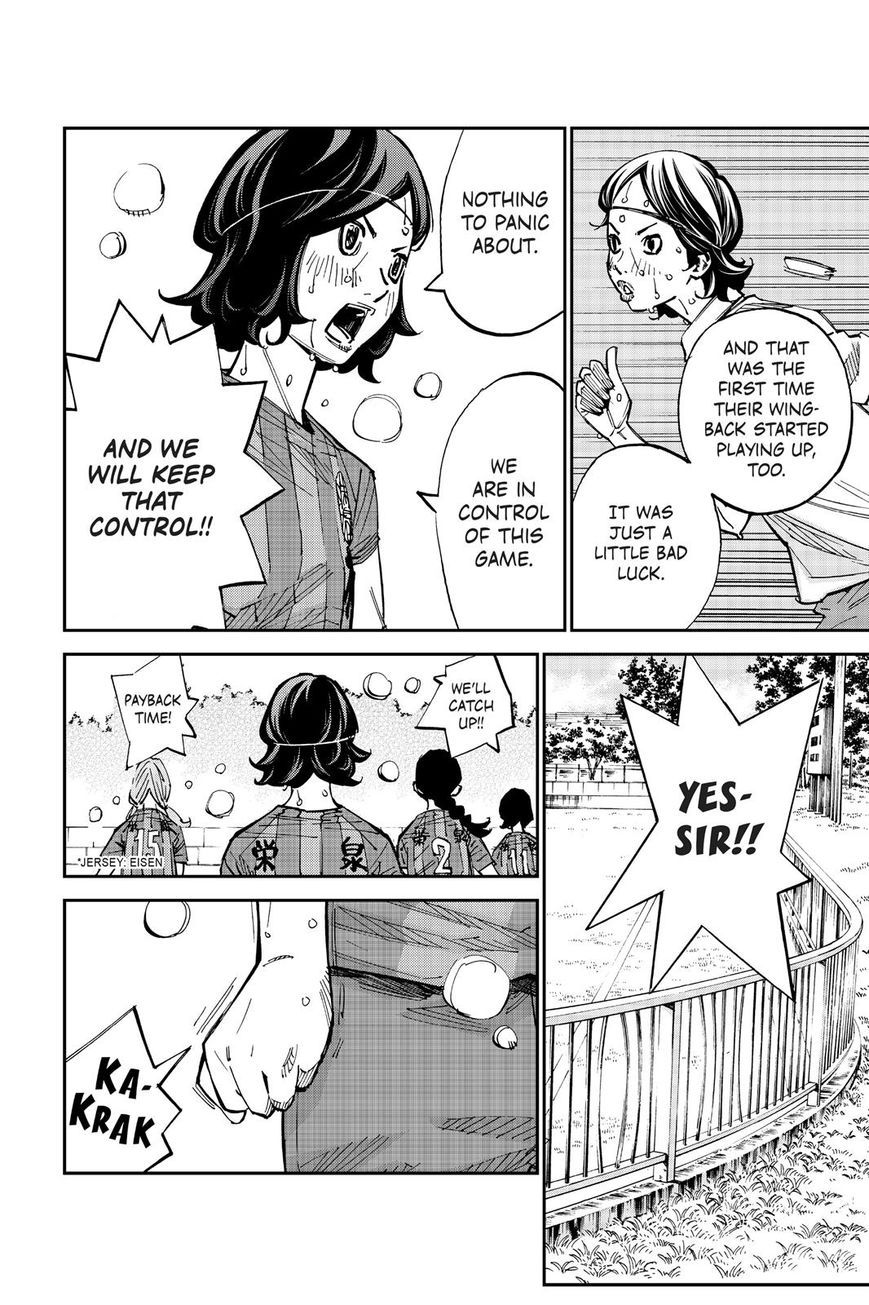 Farewell, My Dear Cramer Chapter 24 page 9 - Chapter 24