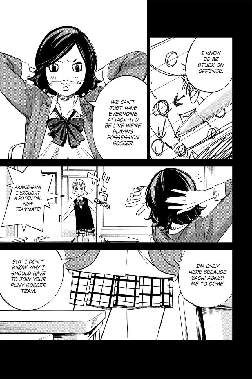 Farewell, My Dear Cramer Chapter 25 page 3 - Chapter 25