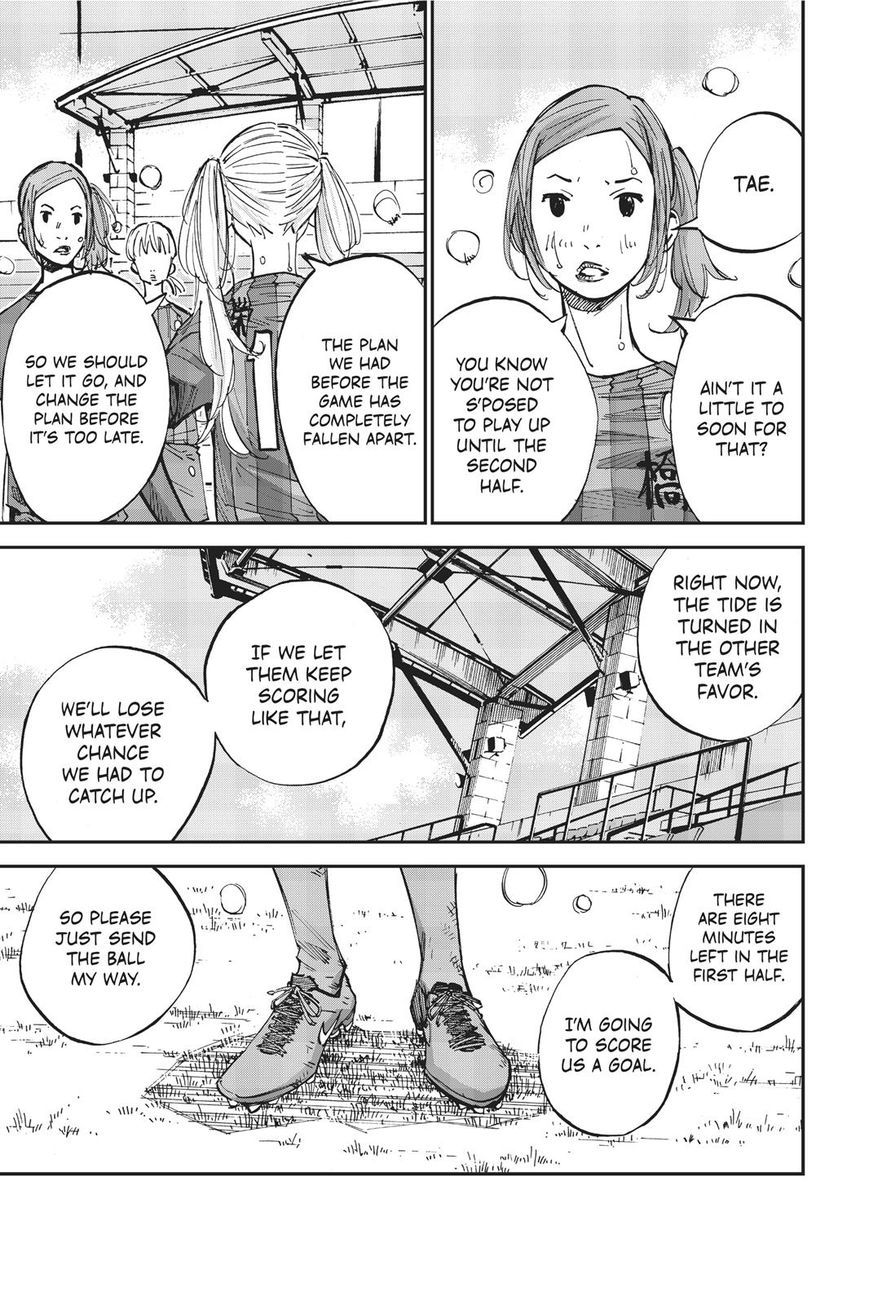 Farewell, My Dear Cramer Chapter 25 page 7 - Chapter 25