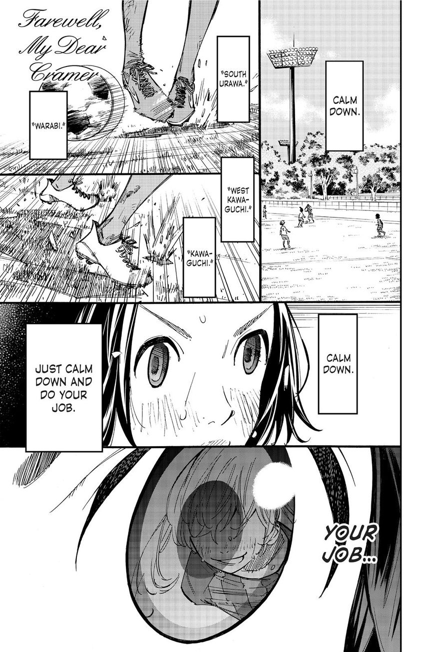 Farewell, My Dear Cramer Chapter 27 page 2 - Chapter 27