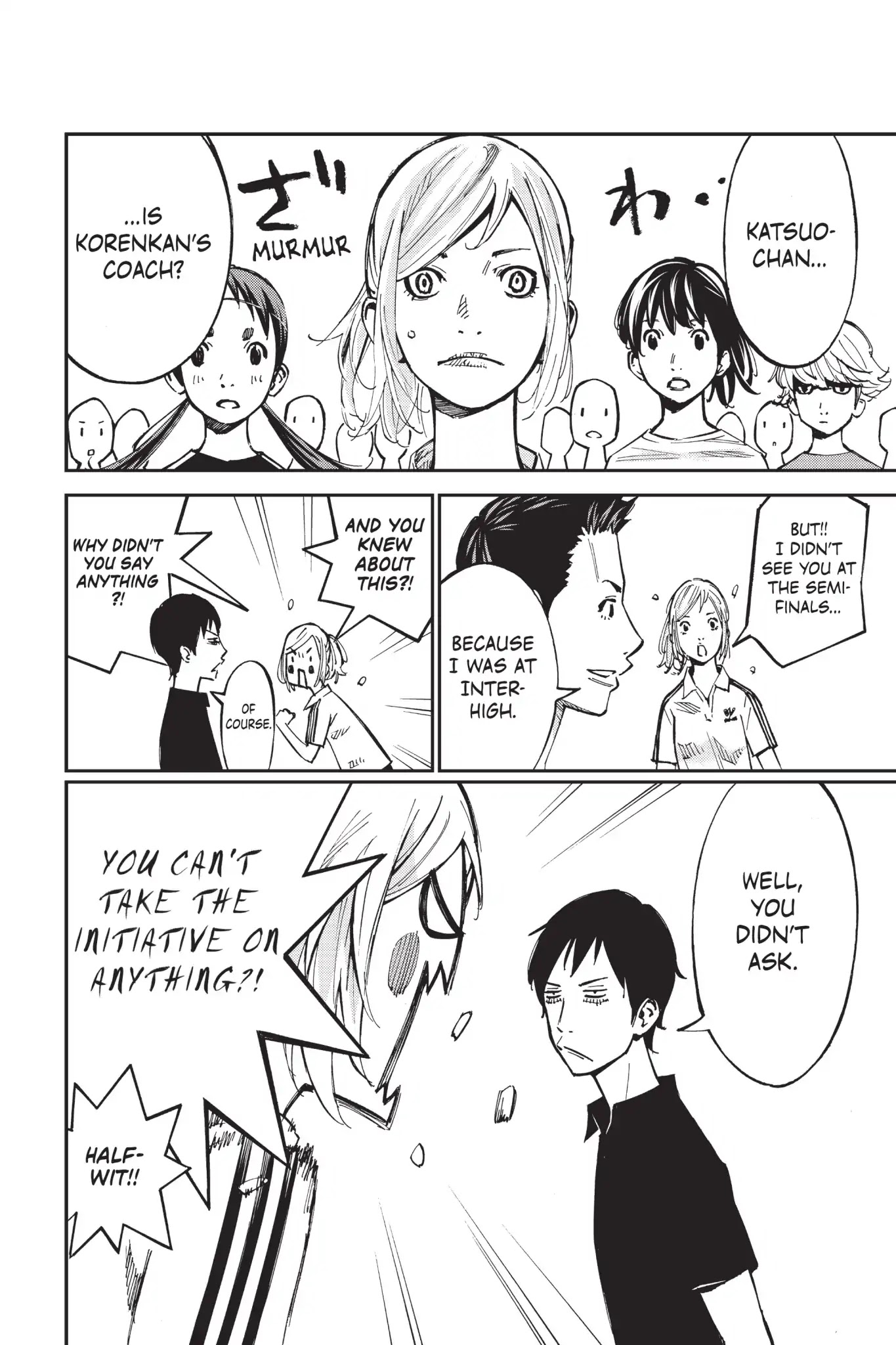 Farewell, My Dear Cramer Chapter 32 page 15 - Chapter 32