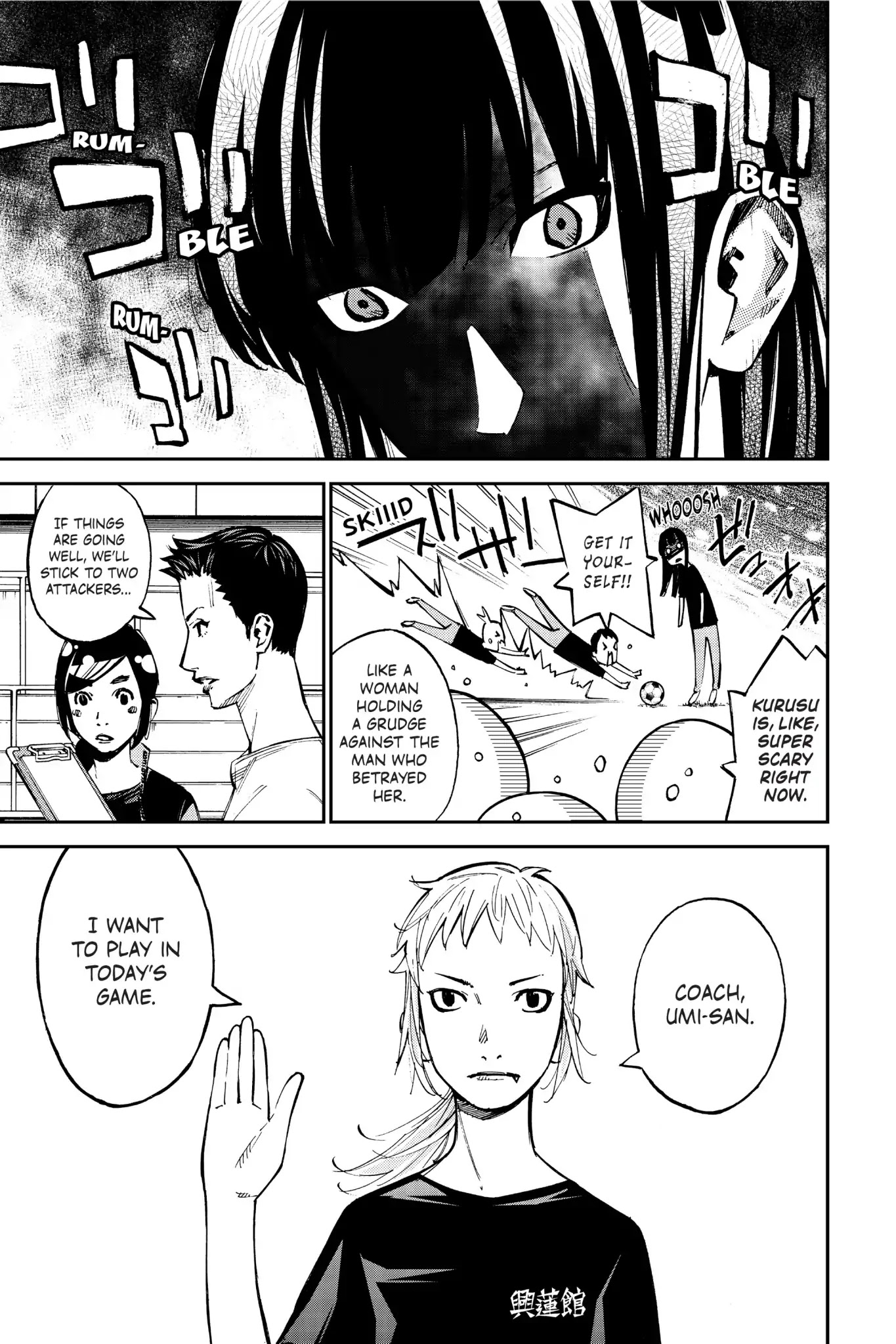 Farewell, My Dear Cramer Chapter 32 page 18 - Chapter 32