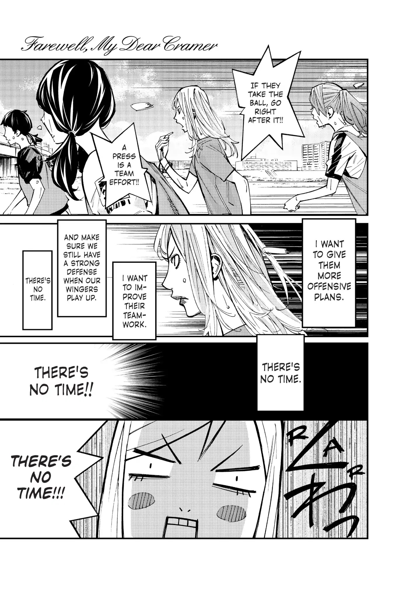 Farewell, My Dear Cramer Chapter 32 page 2 - Chapter 32