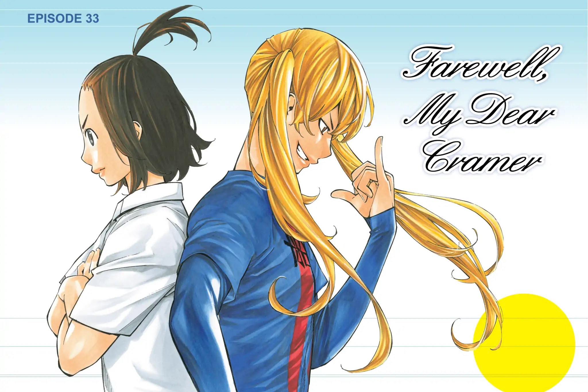 Farewell, My Dear Cramer Chapter 33 page 3 - Chapter 33