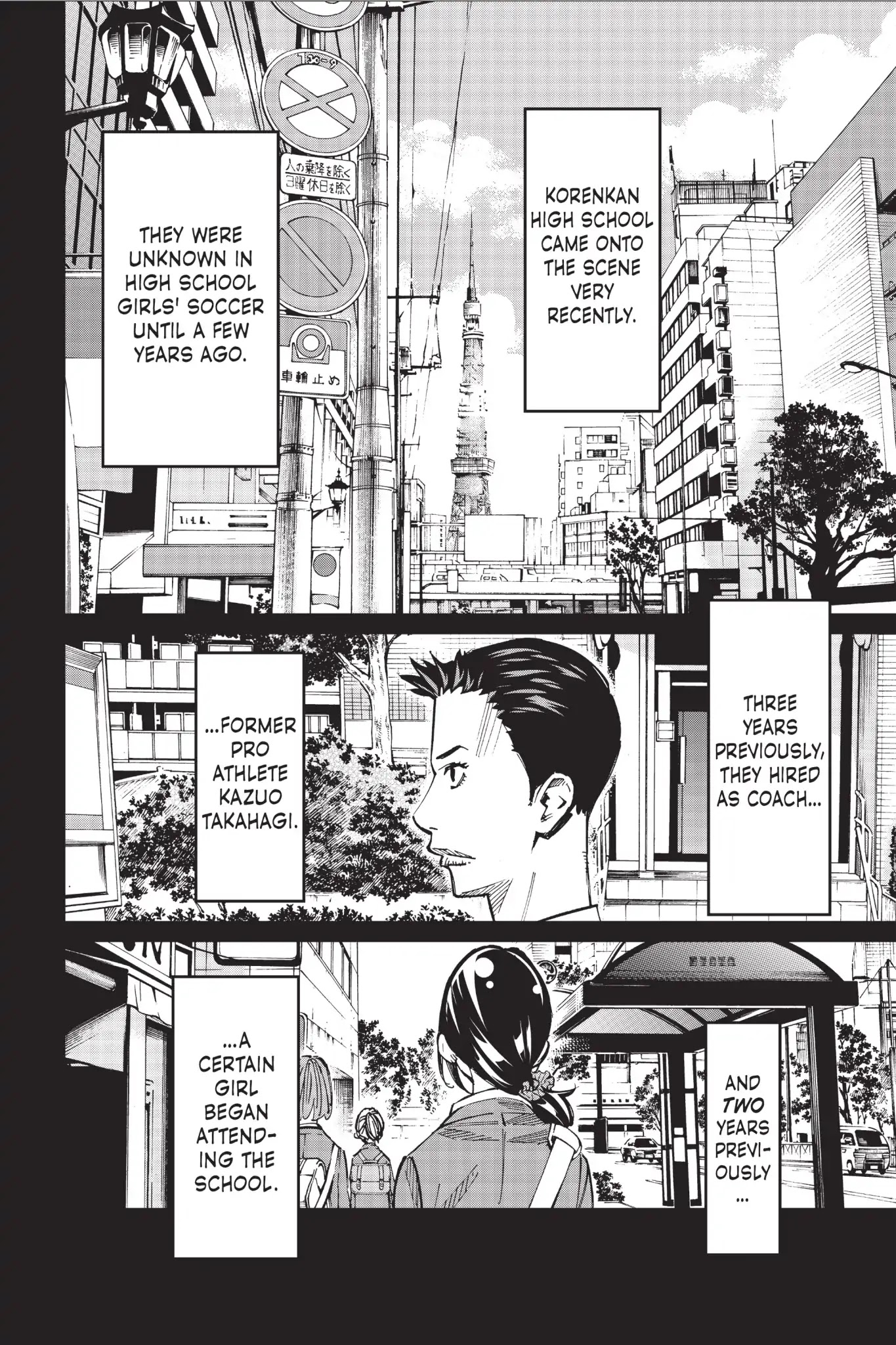 Farewell, My Dear Cramer Chapter 33 page 40 - Chapter 33