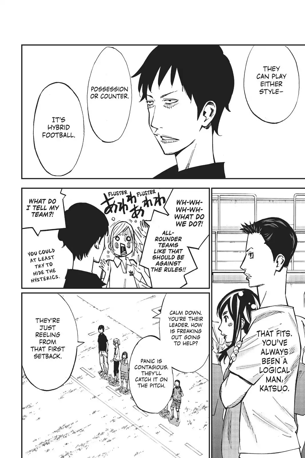 Farewell, My Dear Cramer Chapter 34 page 13 - Chapter 34