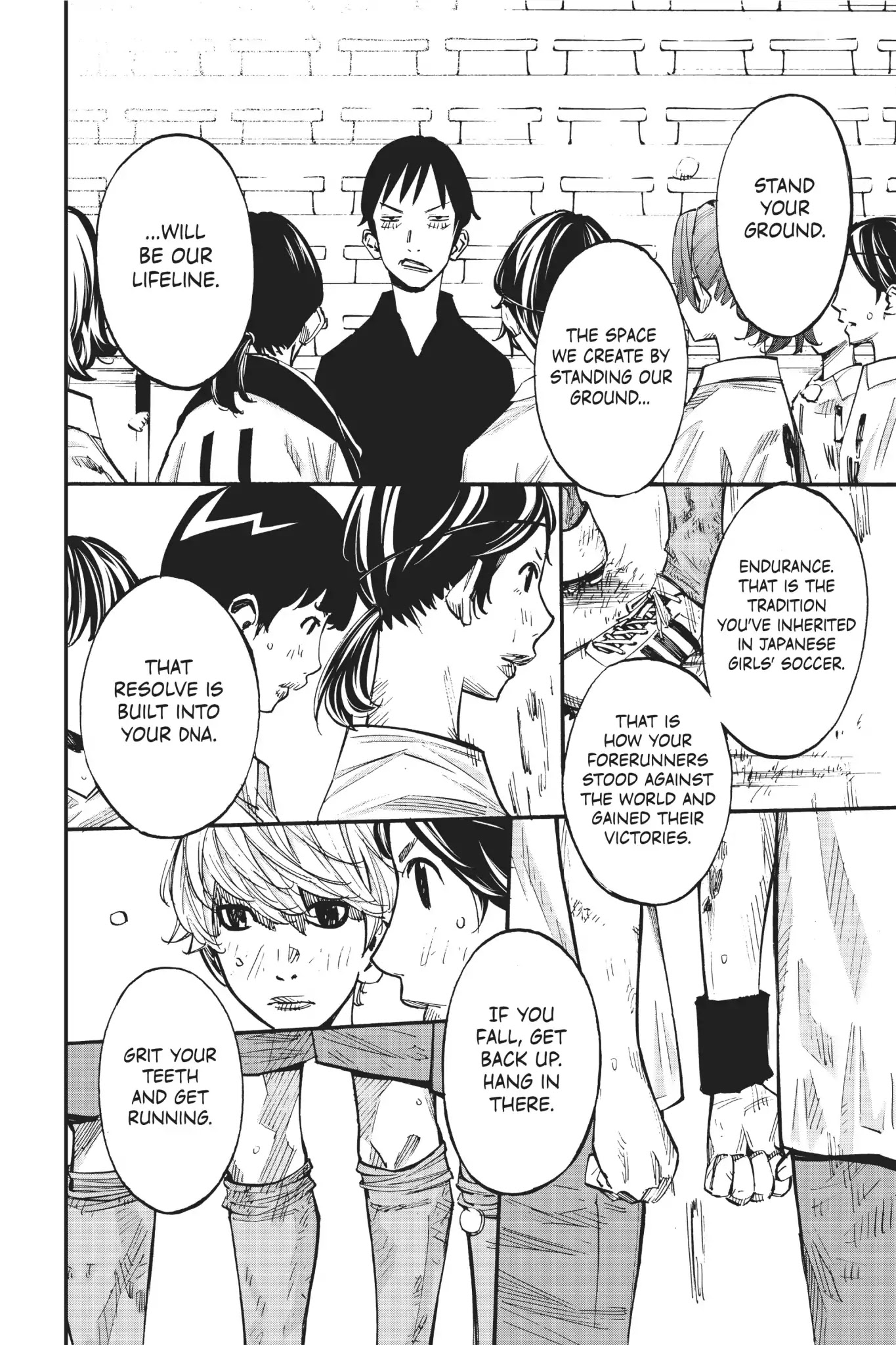 Farewell, My Dear Cramer Chapter 37 page 21 - Chapter 37