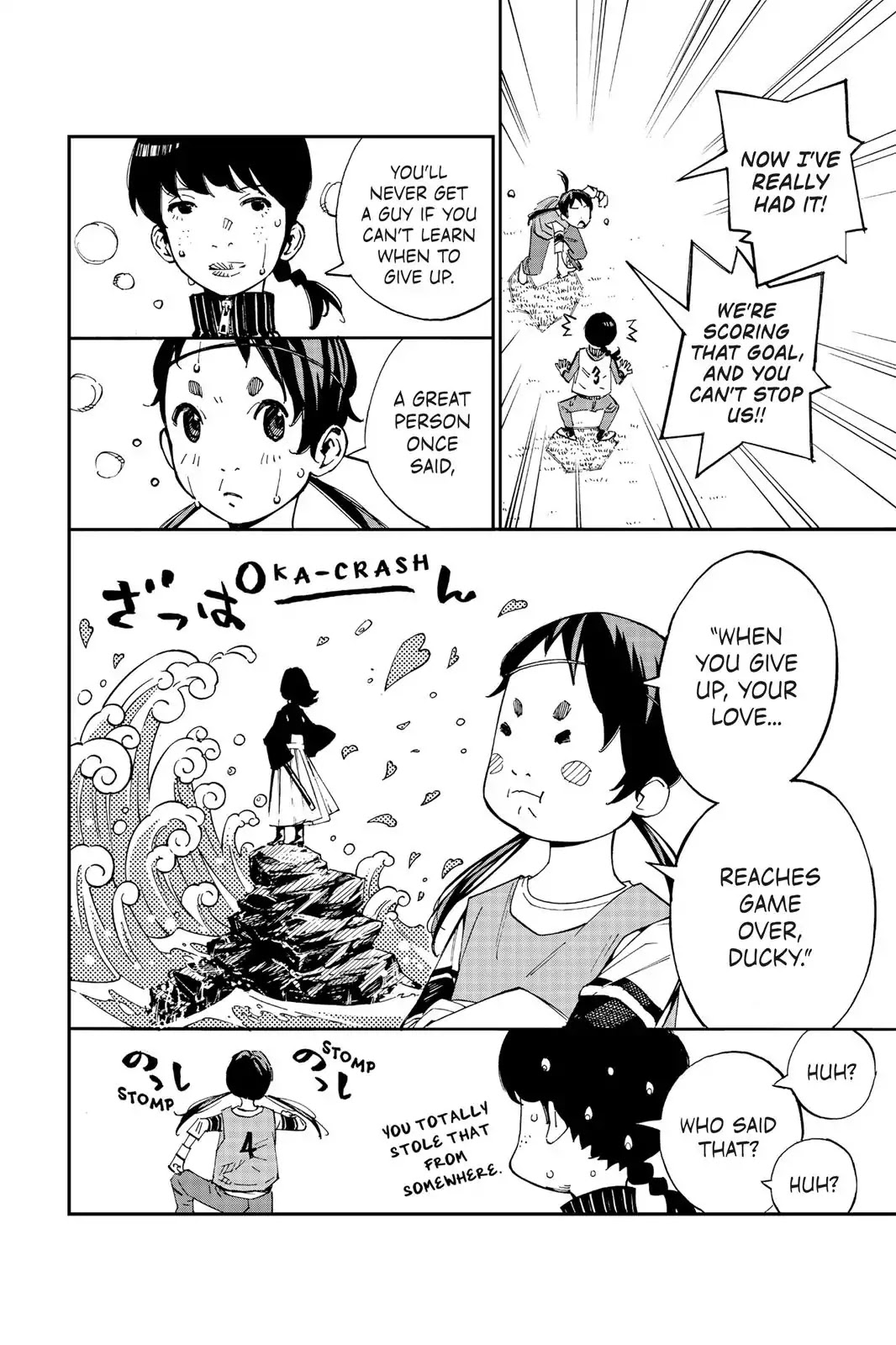 Farewell, My Dear Cramer Chapter 4 page 7 - Chapter 4