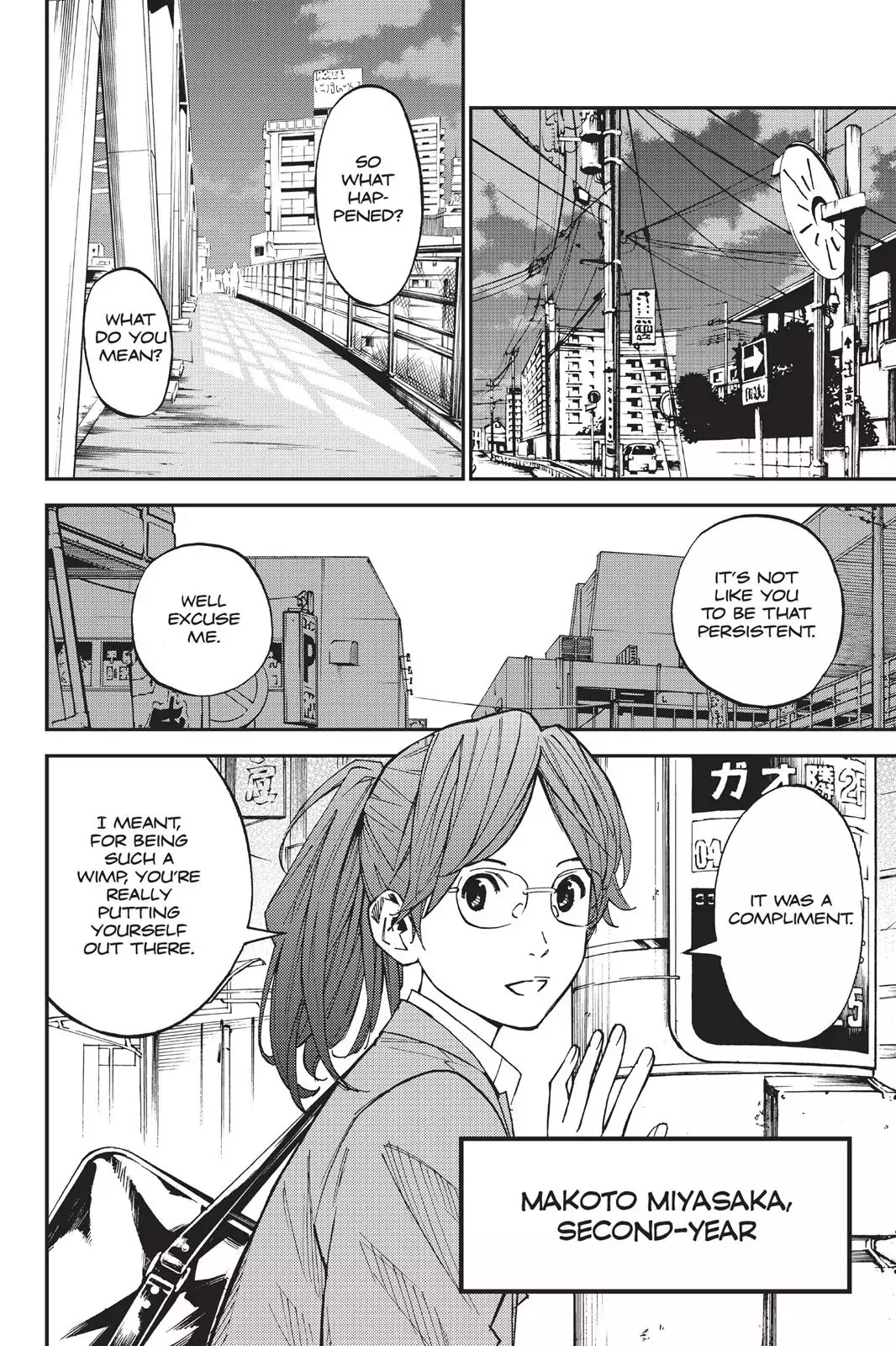Farewell, My Dear Cramer Chapter 7 page 17 - Chapter 7